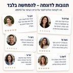 ANYO THERAPY™ – עיסוי, חימום ורטט לנוחות יומיומית