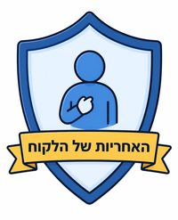 אחריות למשך 6 חודשיים בעלות של<strong> - ₪49</strong>