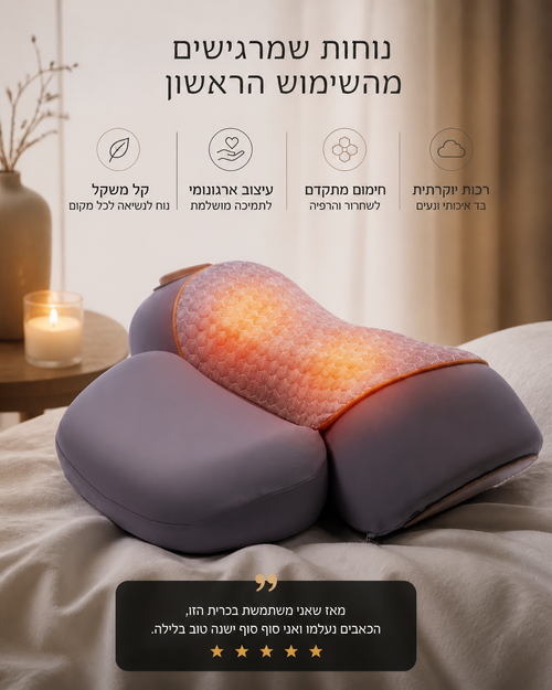 כרית מקורית - ANYO THERAPY