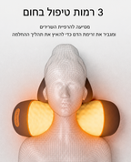 כרית מקורית - ANYO THERAPY